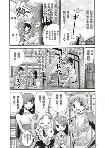 Page 156 of Bukkake tits compilation - preview thumbnail