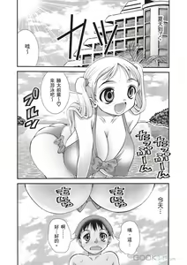 Page 161 of Bukkake tits compilation - preview thumbnail
