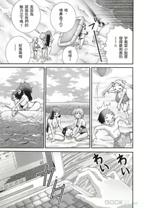 Page 164 of Bukkake tits compilation - preview thumbnail