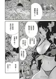Page 166 of Bukkake tits compilation - preview thumbnail