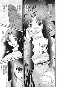 Page 20 of Bukkake tits compilation - preview thumbnail