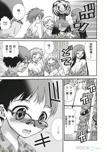 Page 64 of Bukkake tits compilation - preview thumbnail