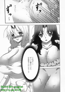 Page 734 of Bukkake tits compilation - preview thumbnail