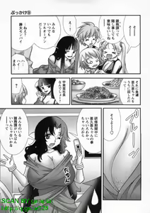 Page 754 of Bukkake tits compilation - preview thumbnail