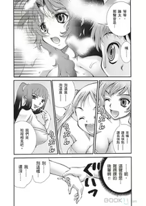Page 76 of Bukkake tits compilation - preview thumbnail