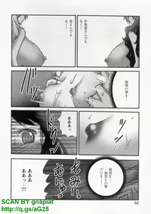Page 764 of Bukkake tits compilation - preview thumbnail