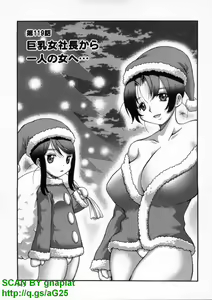 Page 778 of Bukkake tits compilation - preview thumbnail