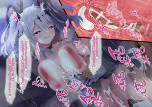 Page 1070 of Madoka Tsukumo/madotsuku/円つくも (29392312) -2023.09.25 - preview thumbnail