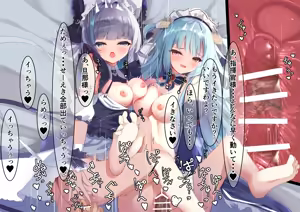 Page 135 of Madoka Tsukumo/madotsuku/円つくも (29392312) -2023.09.25 - preview thumbnail