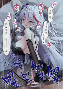 Page 604 of Madoka Tsukumo/madotsuku/円つくも (29392312) -2023.09.25 - preview thumbnail
