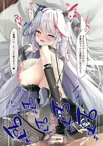 Page 610 of Madoka Tsukumo/madotsuku/円つくも (29392312) -2023.09.25 - preview thumbnail