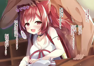 Page 820 of Madoka Tsukumo/madotsuku/円つくも (29392312) -2023.09.25 - preview thumbnail