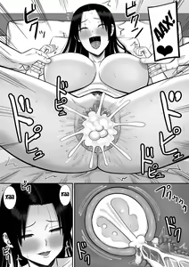 Page 51 of Boku no Kaa-san ga Netorareteru!? 2 | Мне наставила рога моя мама!? - preview thumbnail