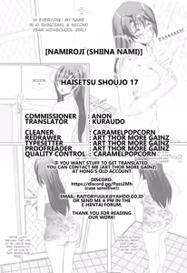 Page 19 of Haisetsu Shoujo 17 | Excretion Girl 17 - preview thumbnail
