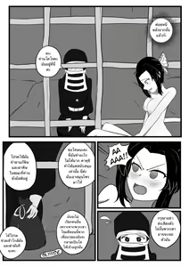 Page 16 of The Insect Hashira Can't Beat The Weakest Oni - preview thumbnail