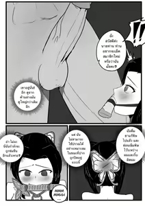 Page 18 of The Insect Hashira Can't Beat The Weakest Oni - preview thumbnail