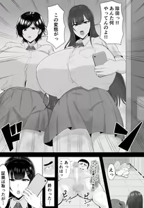 Page 6 of Saimin Kyuu Kousha - preview thumbnail