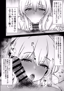 Page 3 of Houshi Touban, Miyako tsukiyuki - preview thumbnail