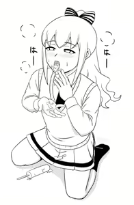 Page 14 of Is it your fault that my friend (♂) is cute? - preview thumbnail