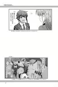 Page 26 of Choukou Senshi wa Sakaraenai!! - preview thumbnail