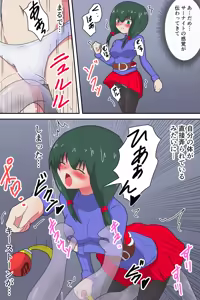 Page 19 of A manga about a Gardevoir and her trainer who are in trouble - preview thumbnail