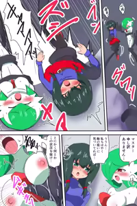 Page 23 of A manga about a Gardevoir and her trainer who are in trouble - preview thumbnail