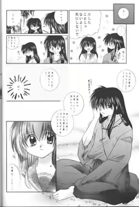 Page 22 of Bliss of Clover - preview thumbnail