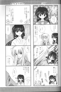 Page 36 of Bliss of Clover - preview thumbnail