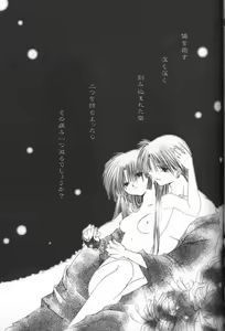Page 38 of Bliss of Clover - preview thumbnail
