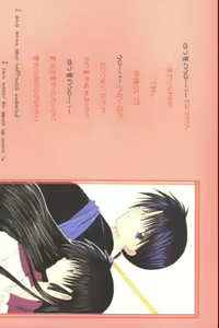 Page 46 of Bliss of Clover - preview thumbnail