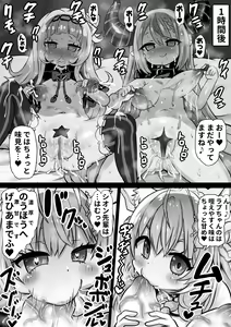 Page 15 of Sei Holo Seishin Nikutai Kaizou Tanpen Matome - preview thumbnail