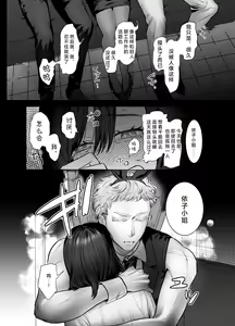 Page 15 of HoneyBunny ~ ochita no wa usagitachi no suanate shita ~ | HoneyBunny～一不小心就落入了兔子们的巢穴～ - preview thumbnail