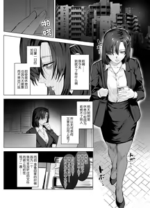 Page 3 of HoneyBunny ~ ochita no wa usagitachi no suanate shita ~ | HoneyBunny～一不小心就落入了兔子们的巢穴～ - preview thumbnail