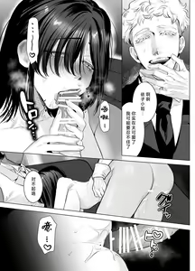 Page 48 of HoneyBunny ~ ochita no wa usagitachi no suanate shita ~ | HoneyBunny～一不小心就落入了兔子们的巢穴～ - preview thumbnail