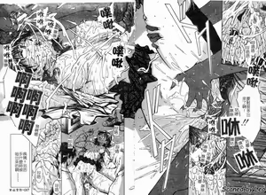 Page 24 of Seishokusha - Person Who Eats Energy - preview thumbnail