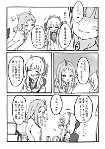 Page 10 of Kankaku Kyouyuu Souchi de Kimochi Ii Koto Ippai Oboemasho - preview thumbnail