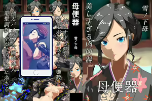 Page 60 of Mother Toilet - preview thumbnail