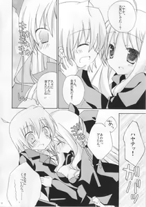 Page 11 of [Aiirojikan - preview thumbnail