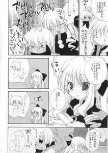 Page 5 of [Aiirojikan - preview thumbnail