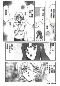 Page 117 of Change! 1 - preview thumbnail