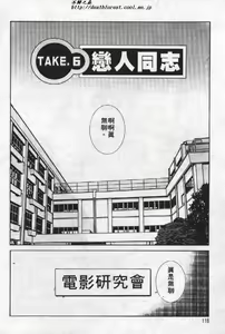 Page 115 of AV Cine Club - preview thumbnail