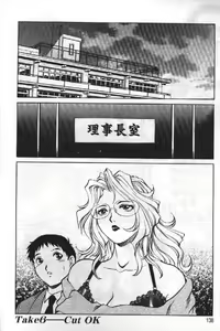Page 135 of AV Cine Club - preview thumbnail