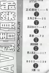 Page 3 of AV Cine Club - preview thumbnail