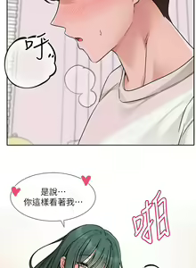 Page 1011 of 社团学姐/Circles 151-190 - preview thumbnail