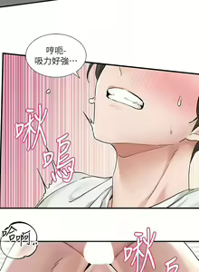 Page 1016 of 社团学姐/Circles 151-190 - preview thumbnail