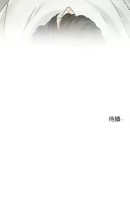 Page 1024 of 社团学姐/Circles 151-190 - preview thumbnail