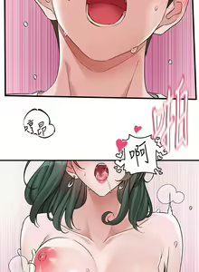 Page 1037 of 社团学姐/Circles 151-190 - preview thumbnail