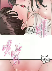 Page 1042 of 社团学姐/Circles 151-190 - preview thumbnail