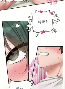 Page 1044 of 社团学姐/Circles 151-190 - preview thumbnail
