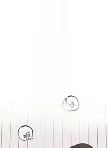 Page 1046 of 社团学姐/Circles 151-190 - preview thumbnail
